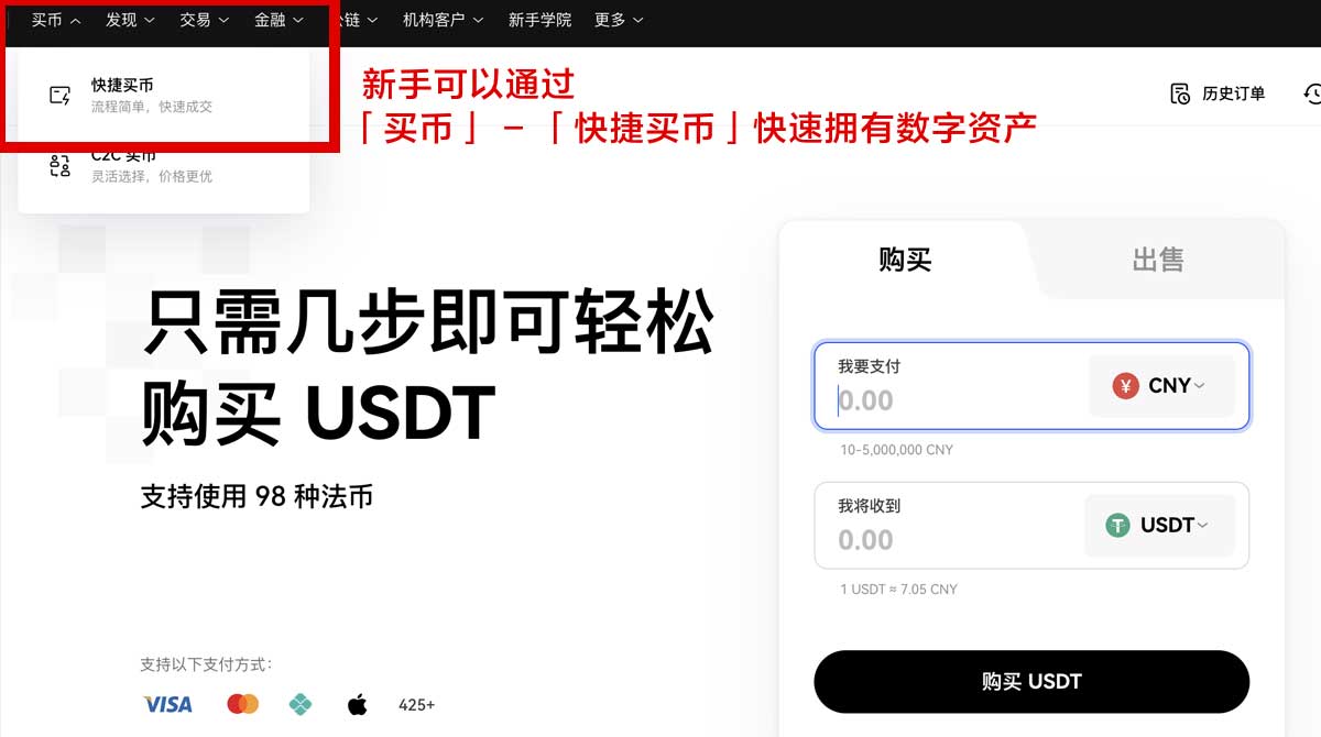 oex app下载_欧意APP如何恢复密码身份验证流程